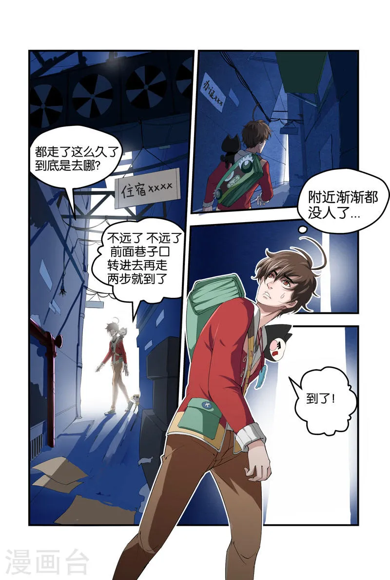 第5页