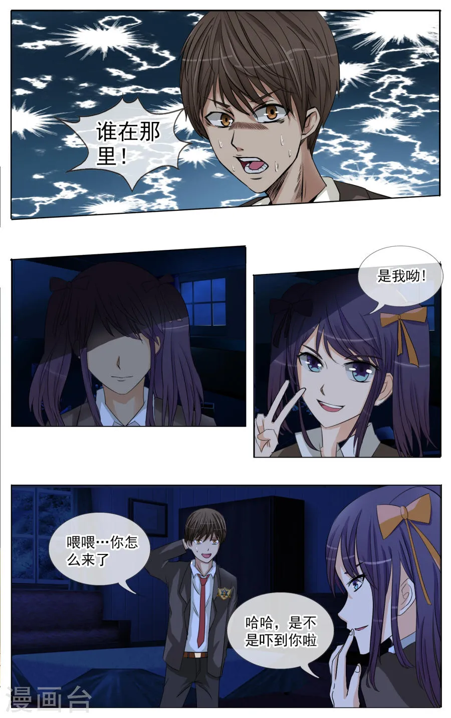 第2页