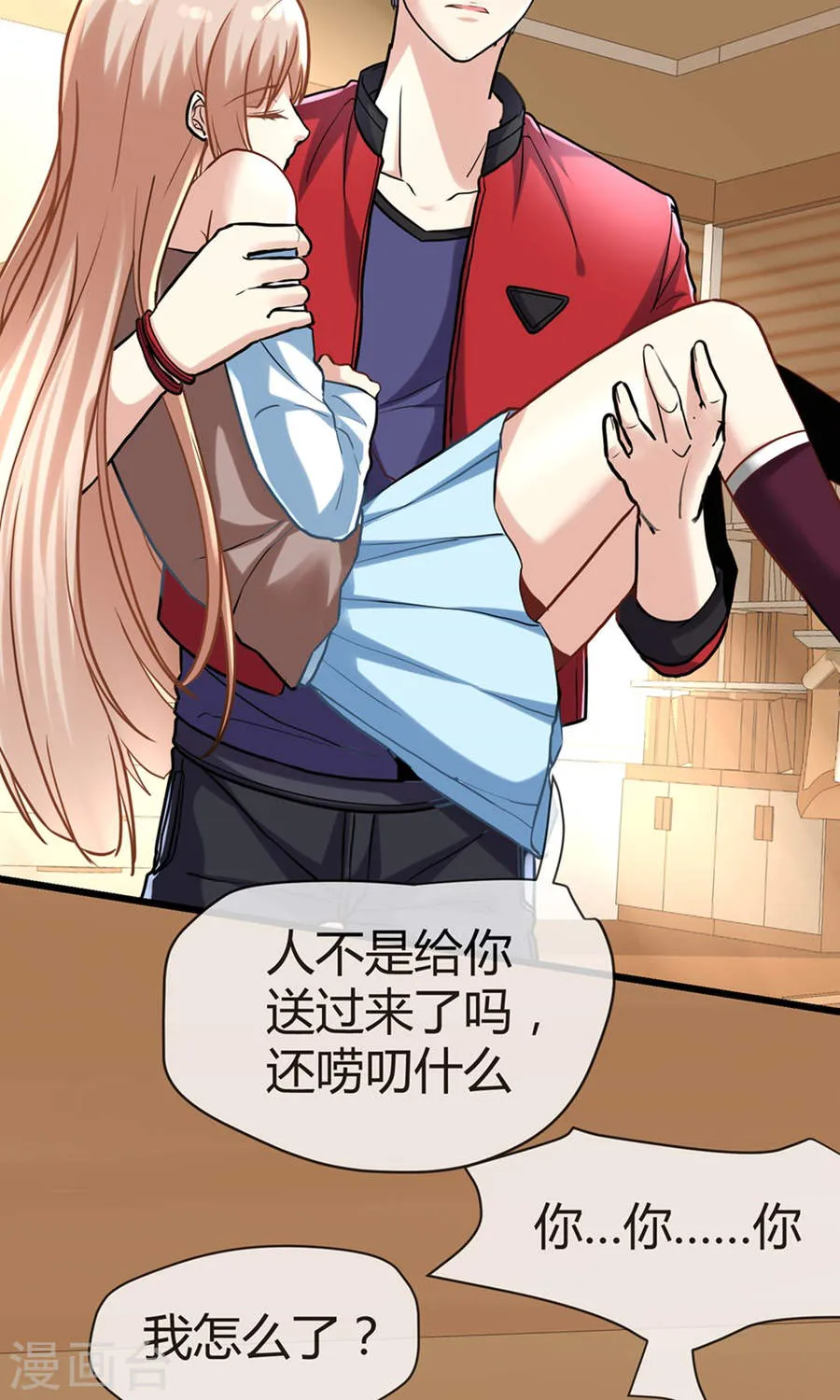 第19页