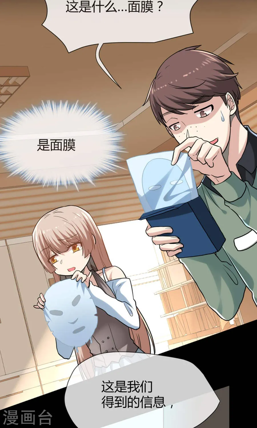第30页