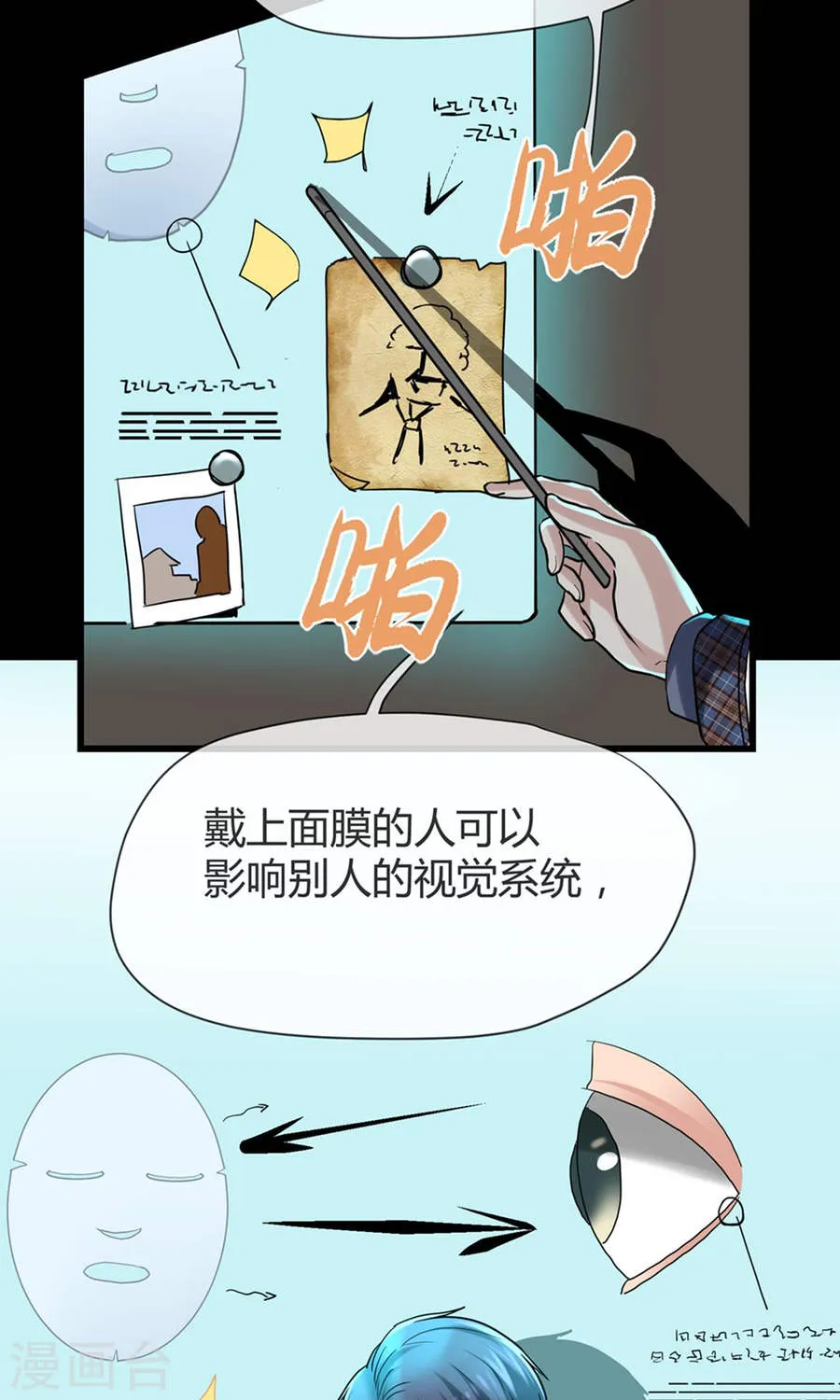 第31页