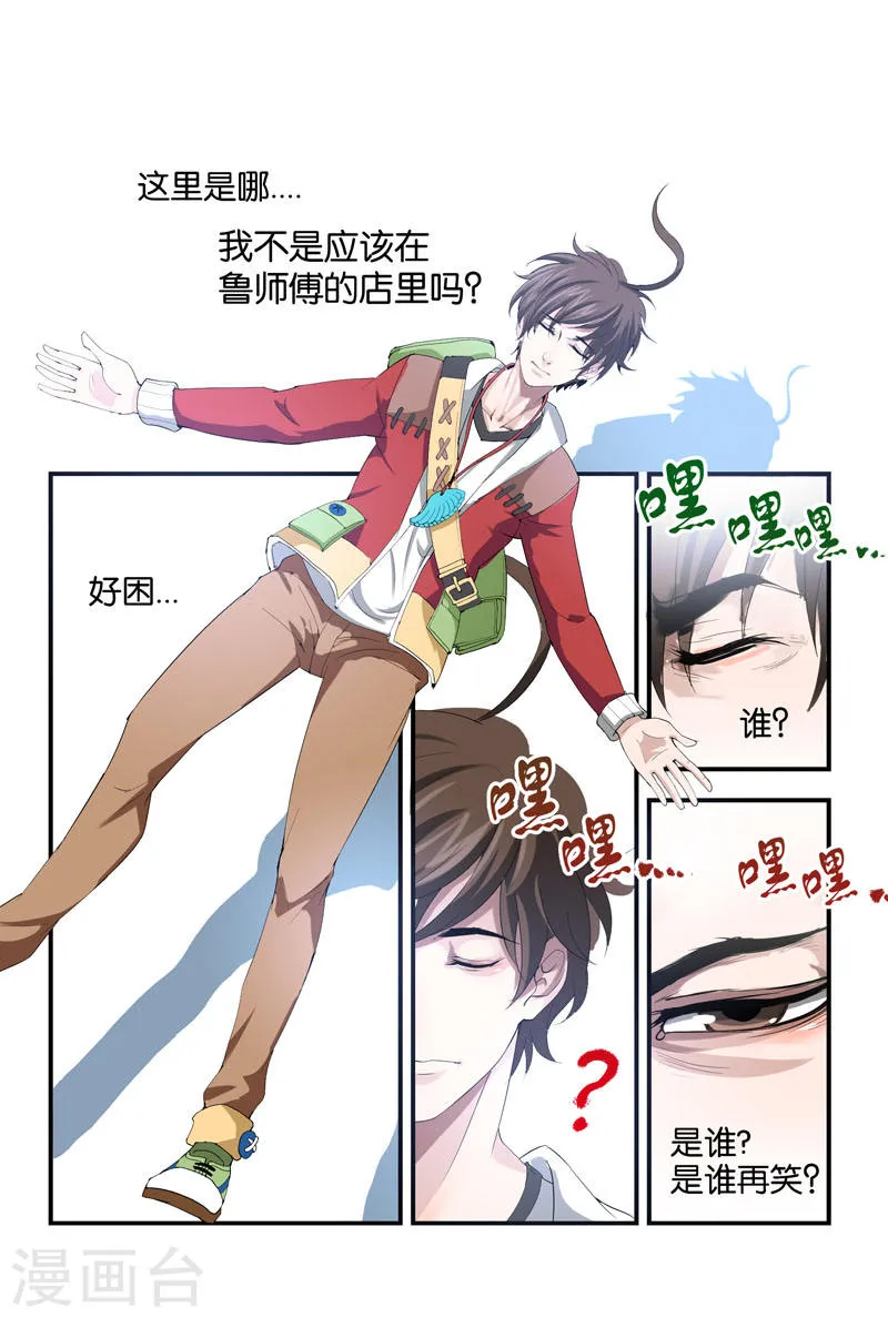 第1页
