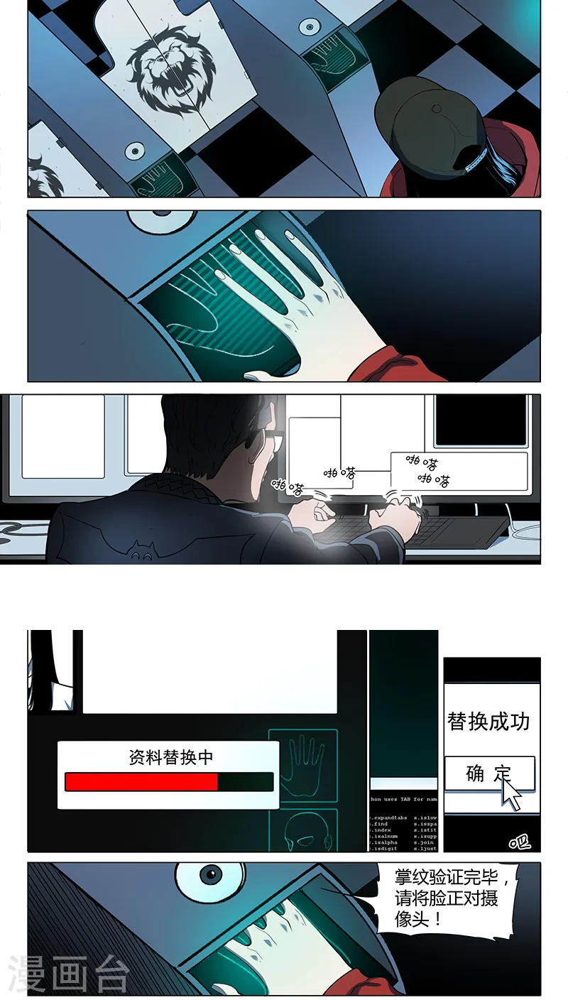第6页