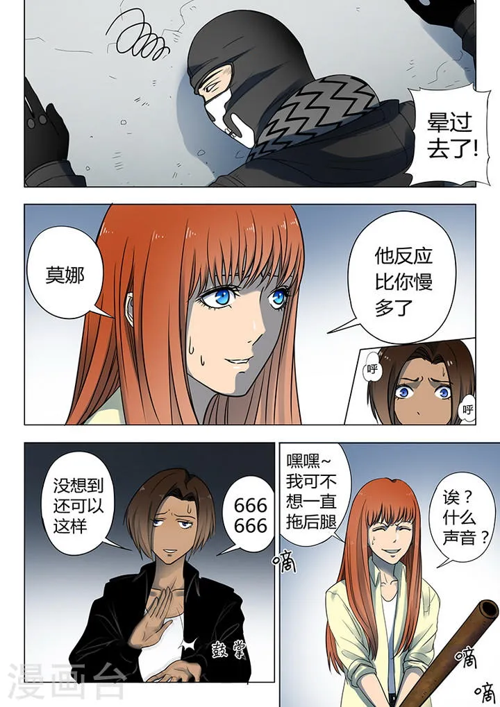 第4页