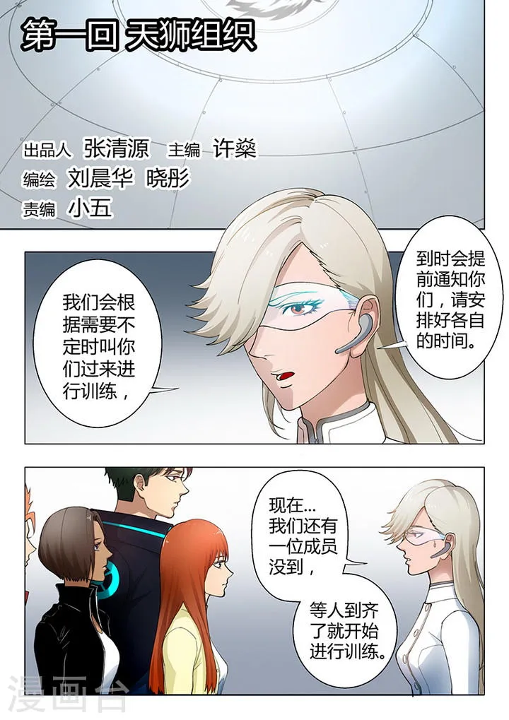 第4页