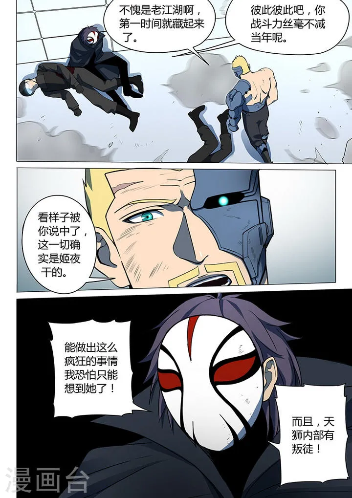 第10页