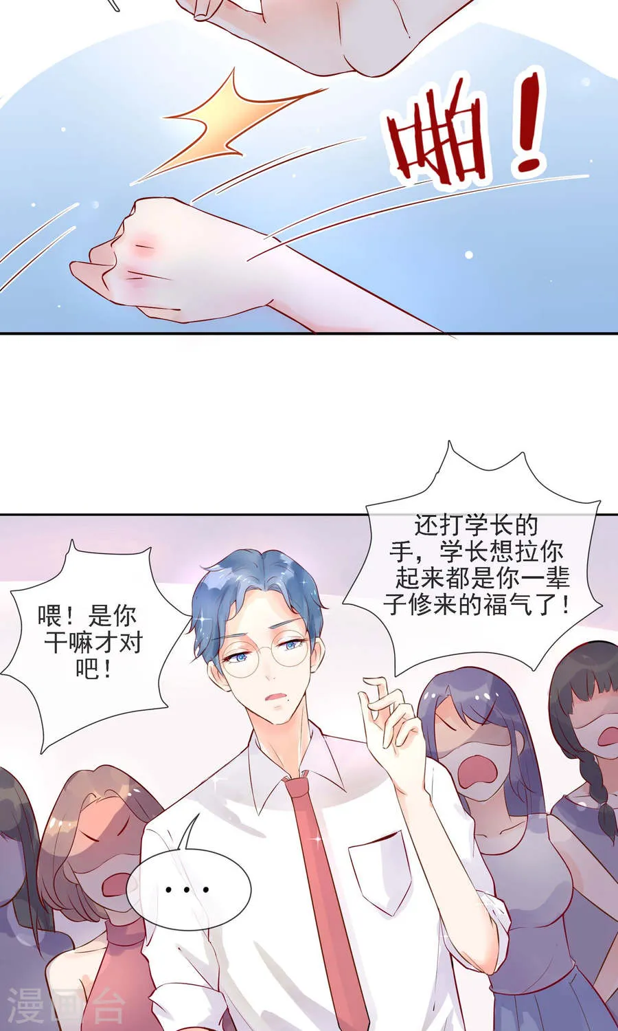 第31页