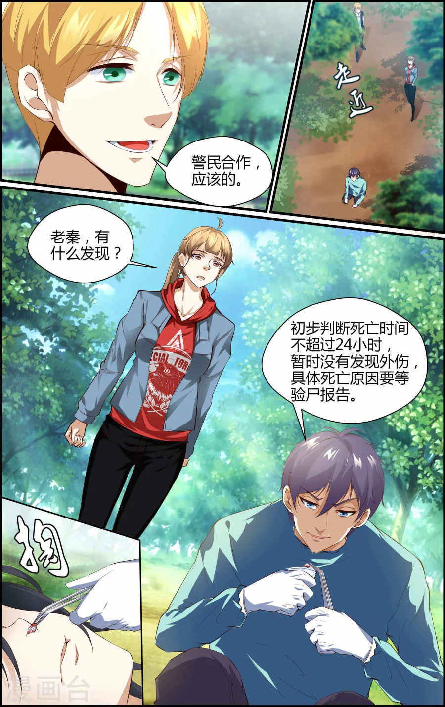 第9页