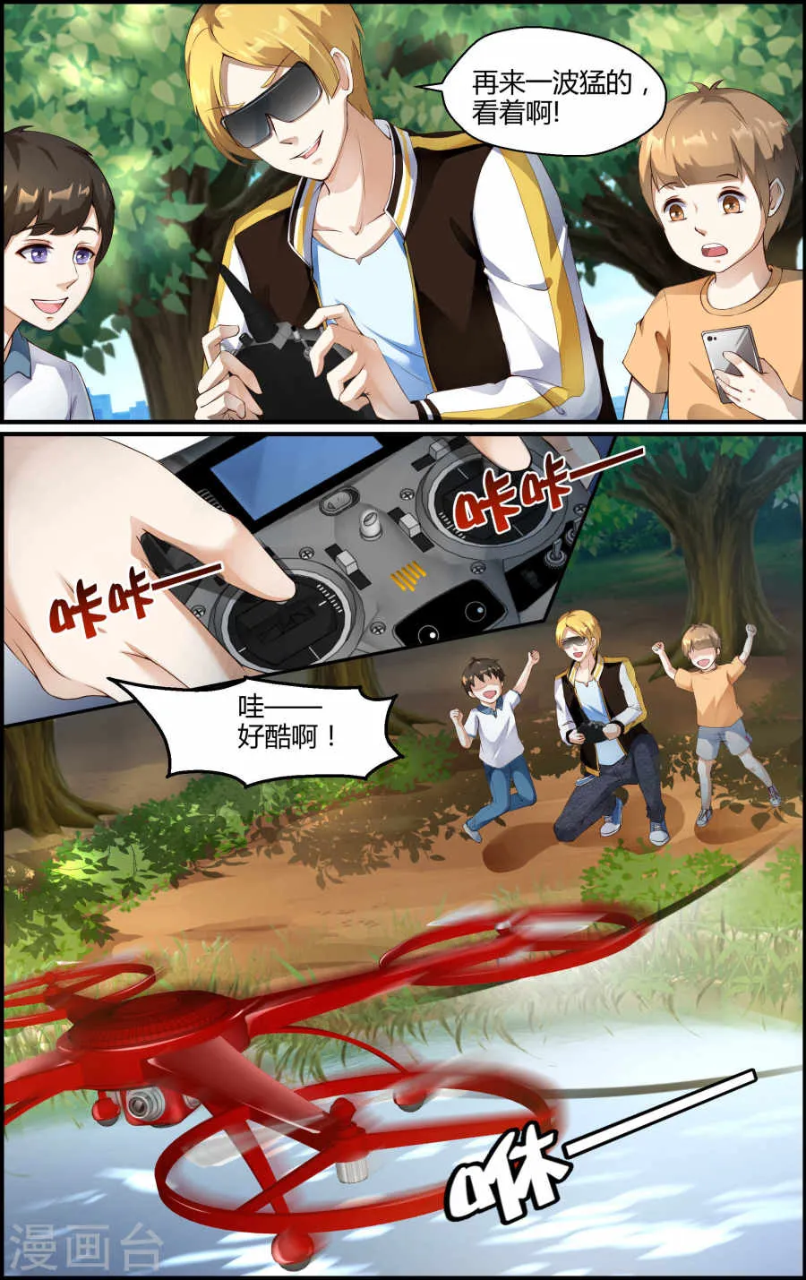 第3页