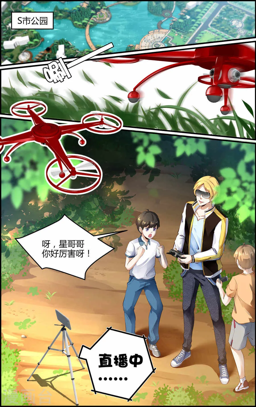 第2页