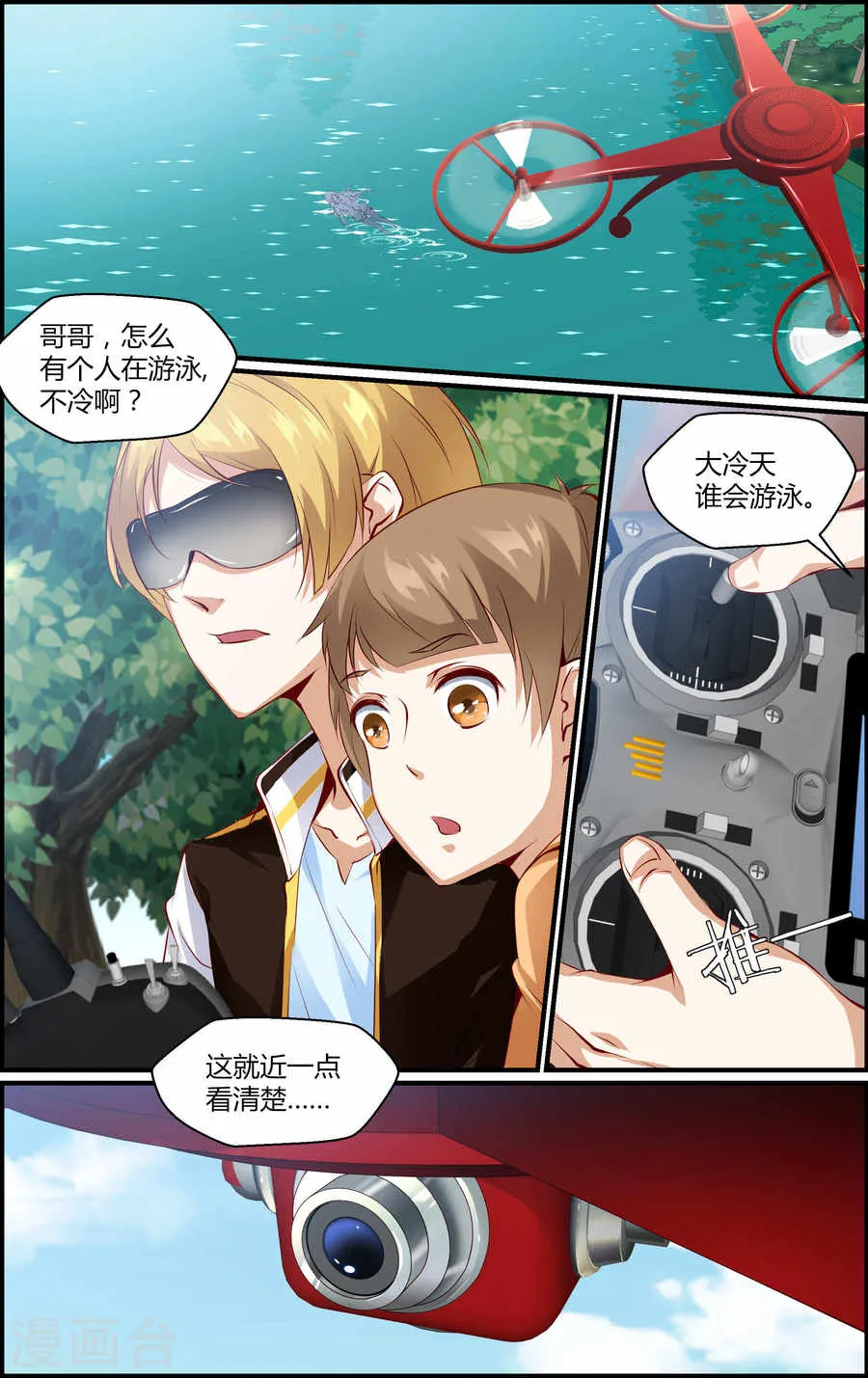 第4页