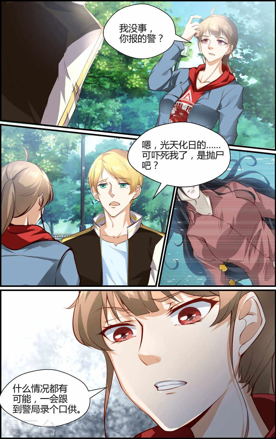 第8页