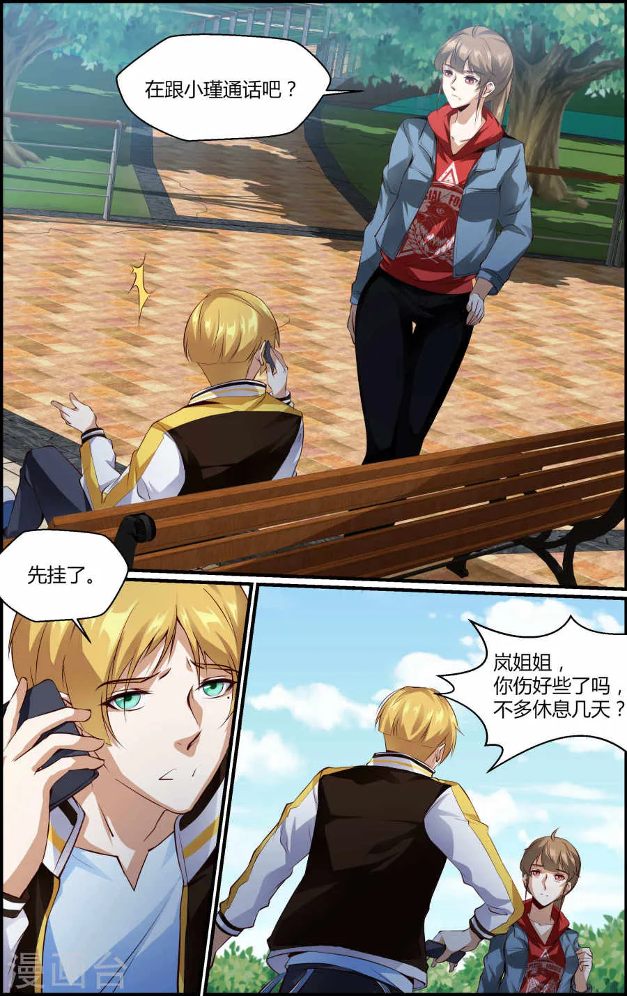 第7页