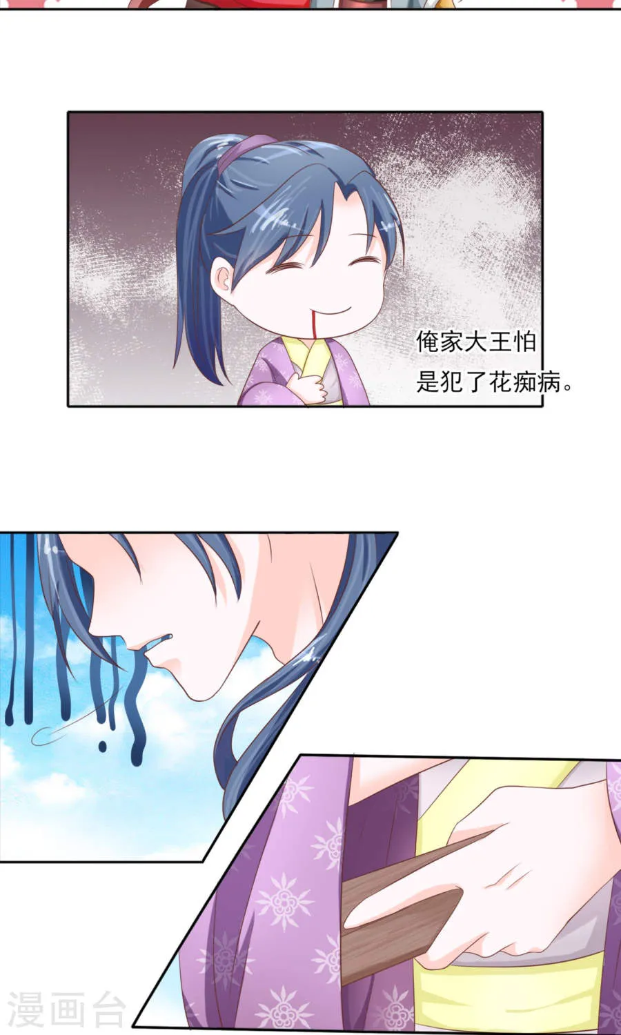 第30页