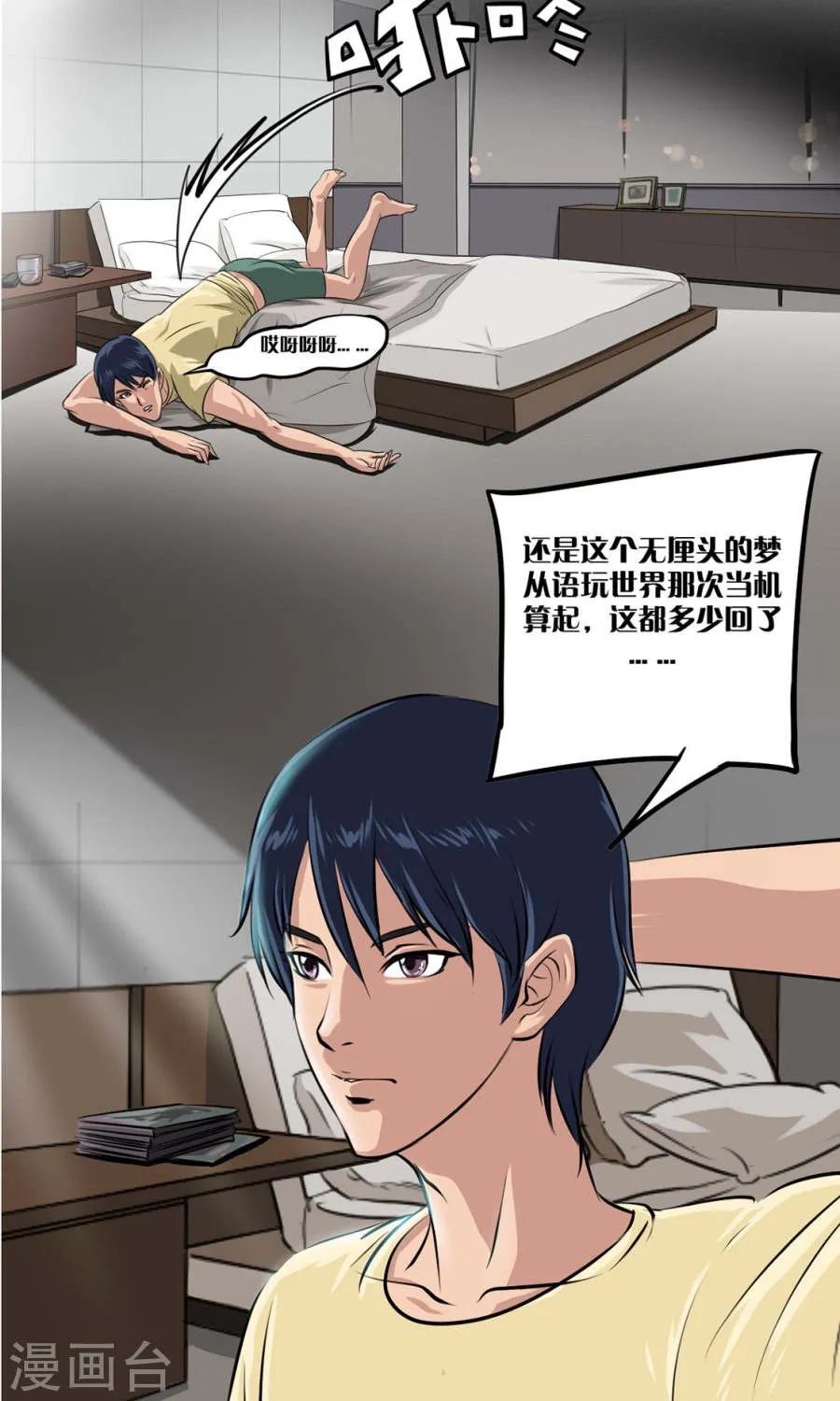第9页