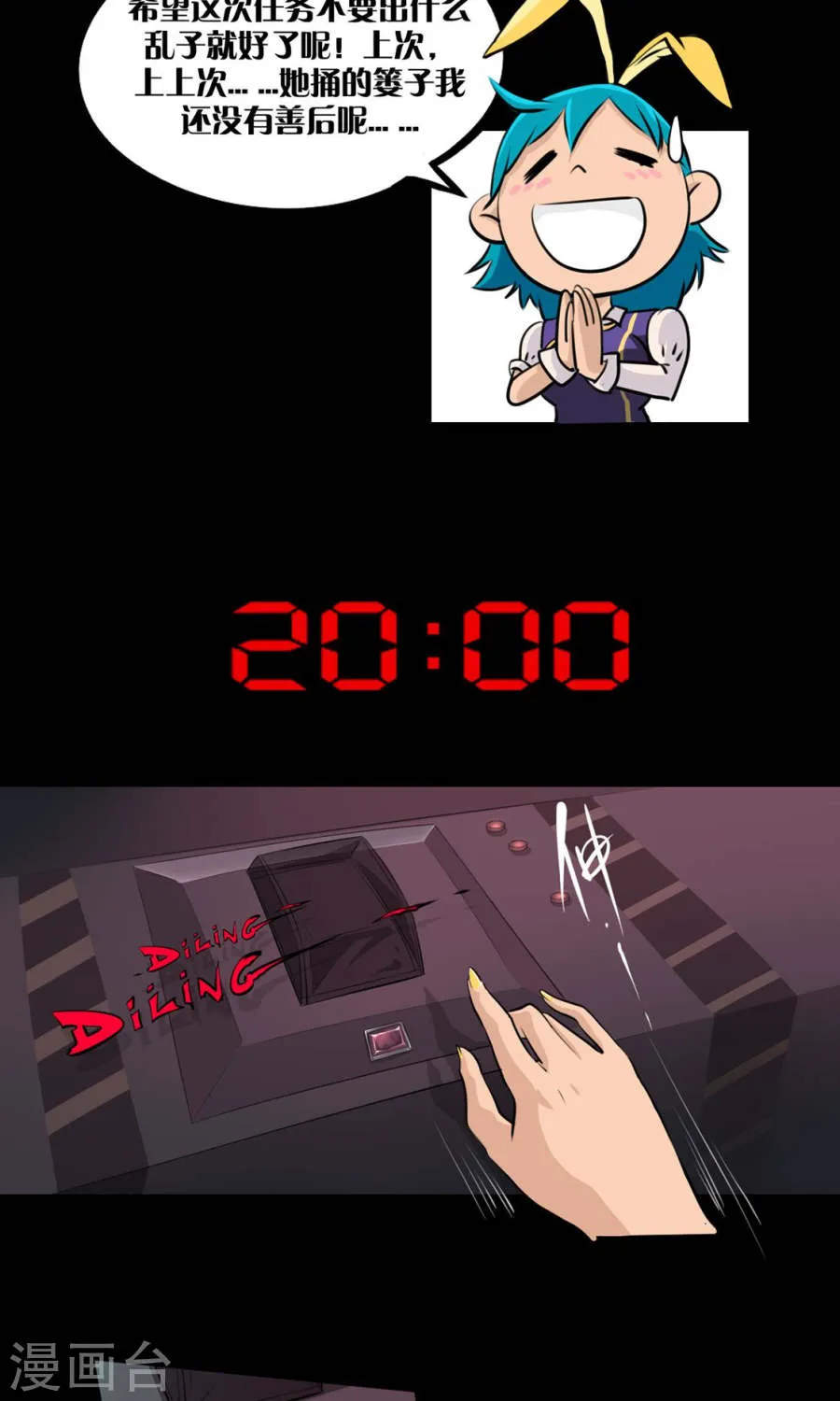 第21页