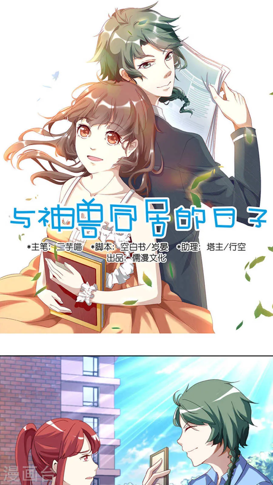 第1页