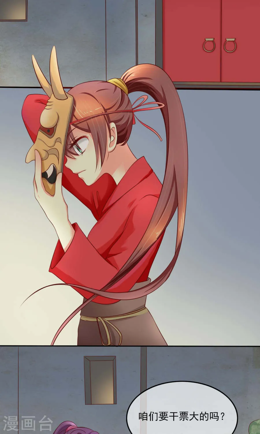 第19页