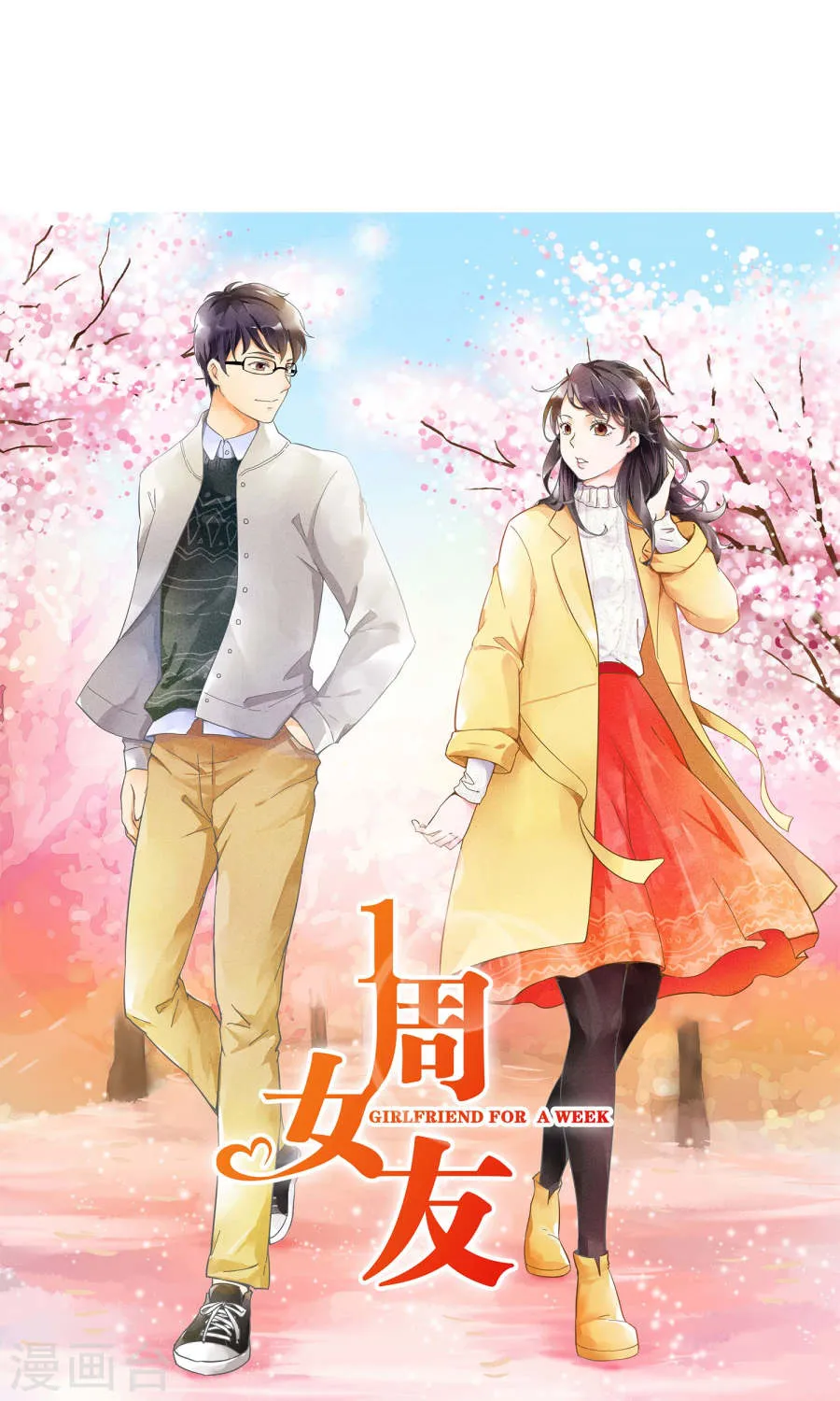 第47页