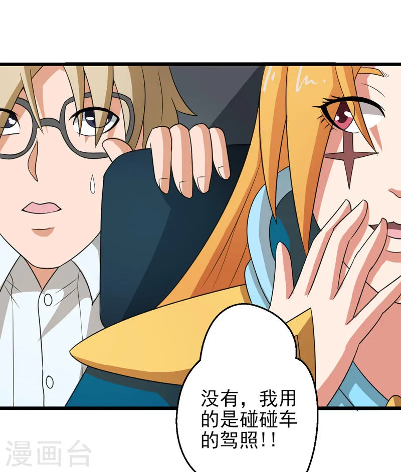 第54页