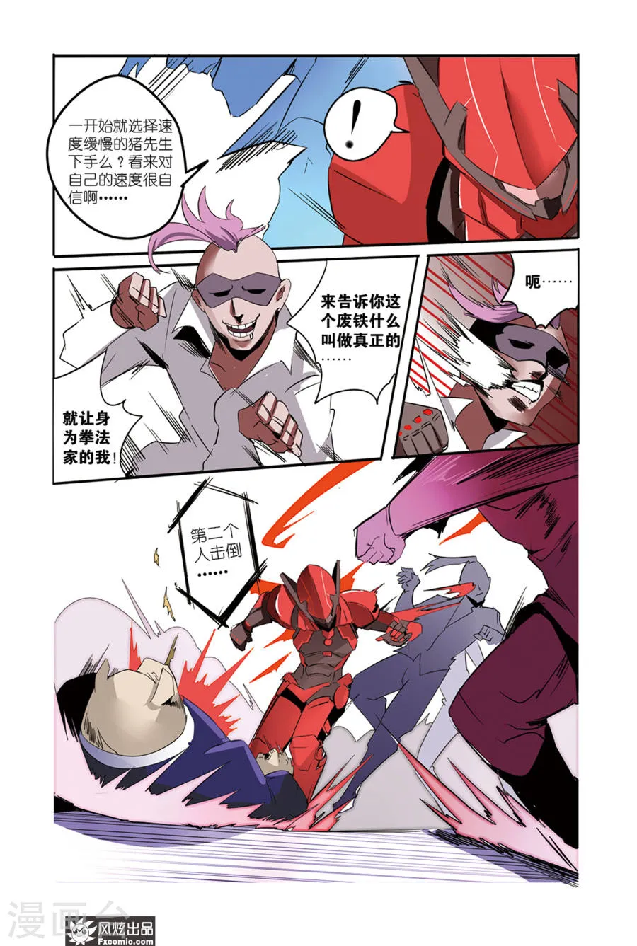 第4页