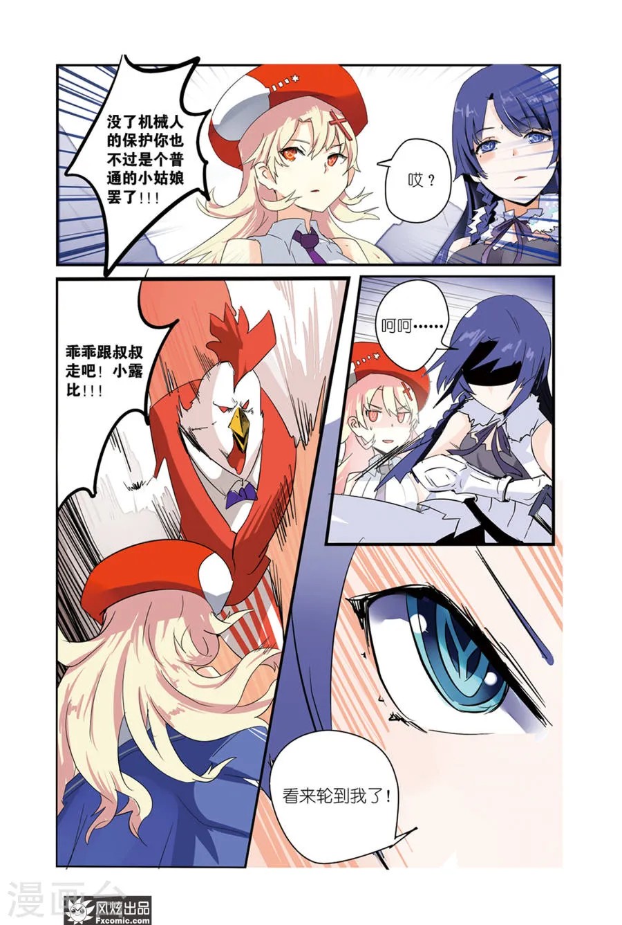 第10页