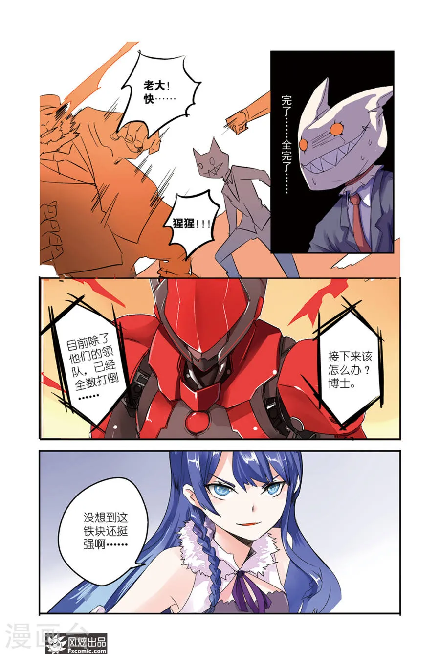第13页