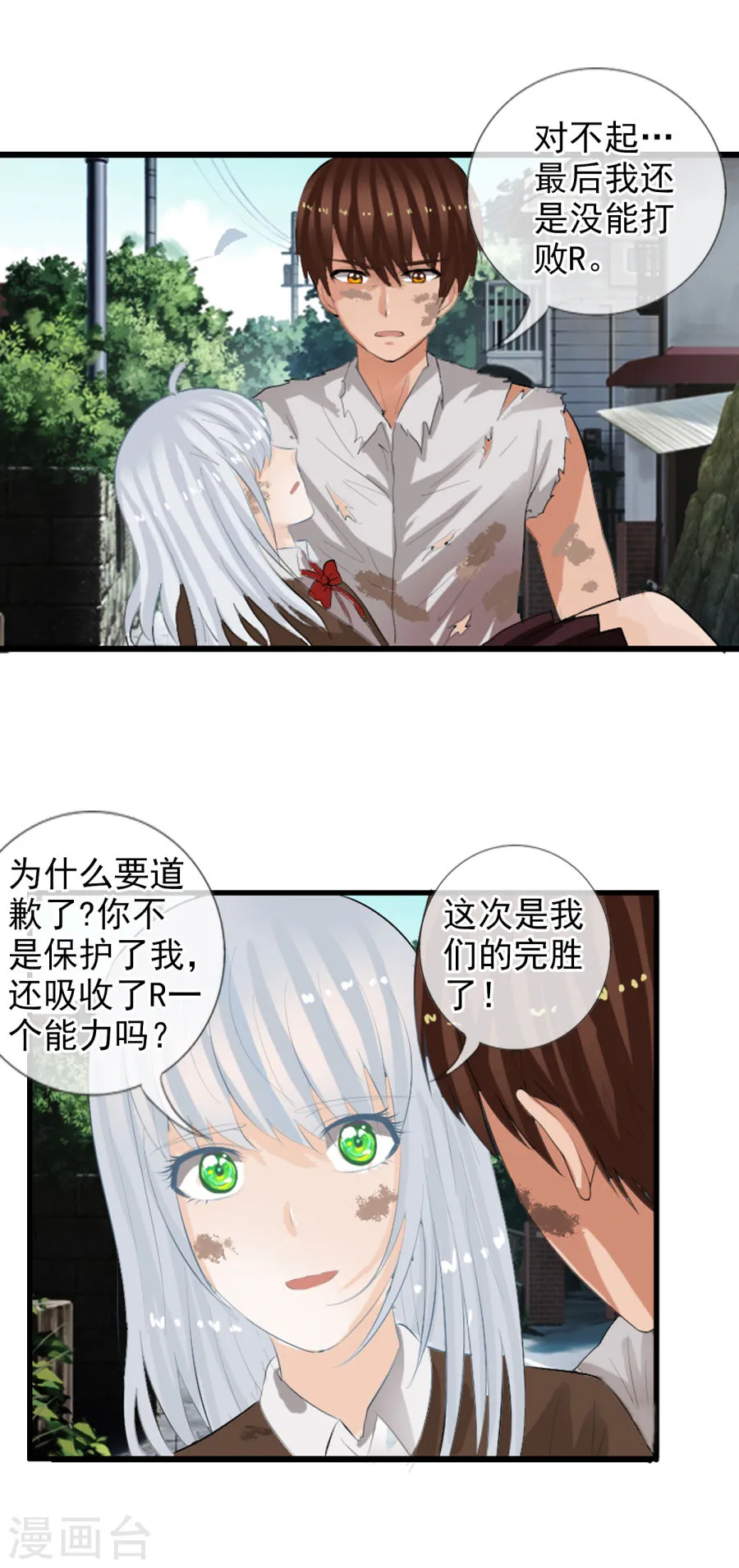 第31页