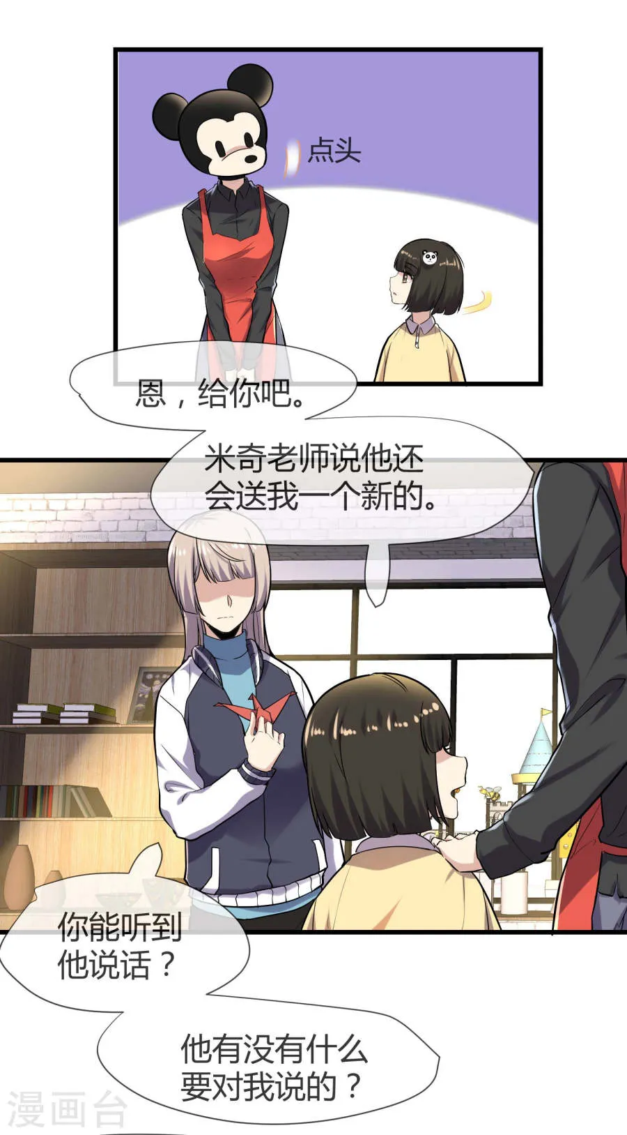 第21页