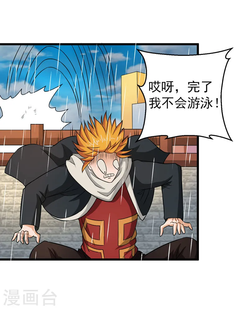 第54页