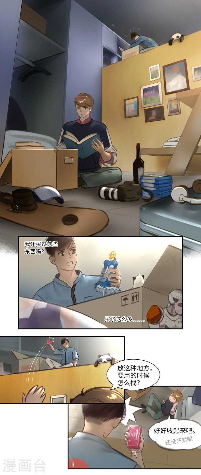 第10页