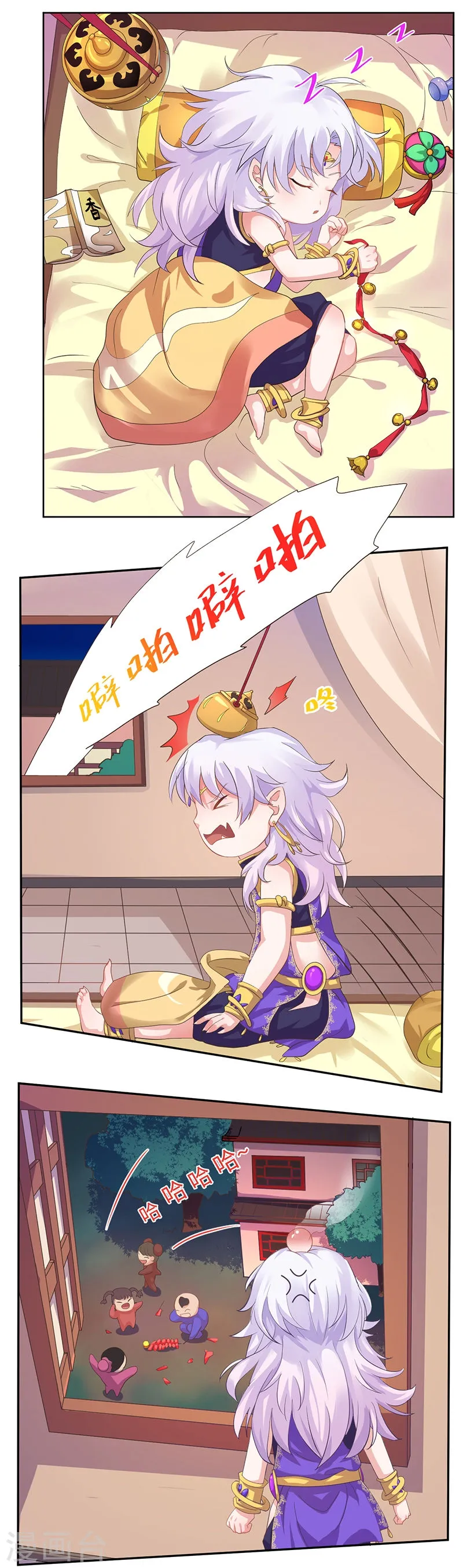 第3页