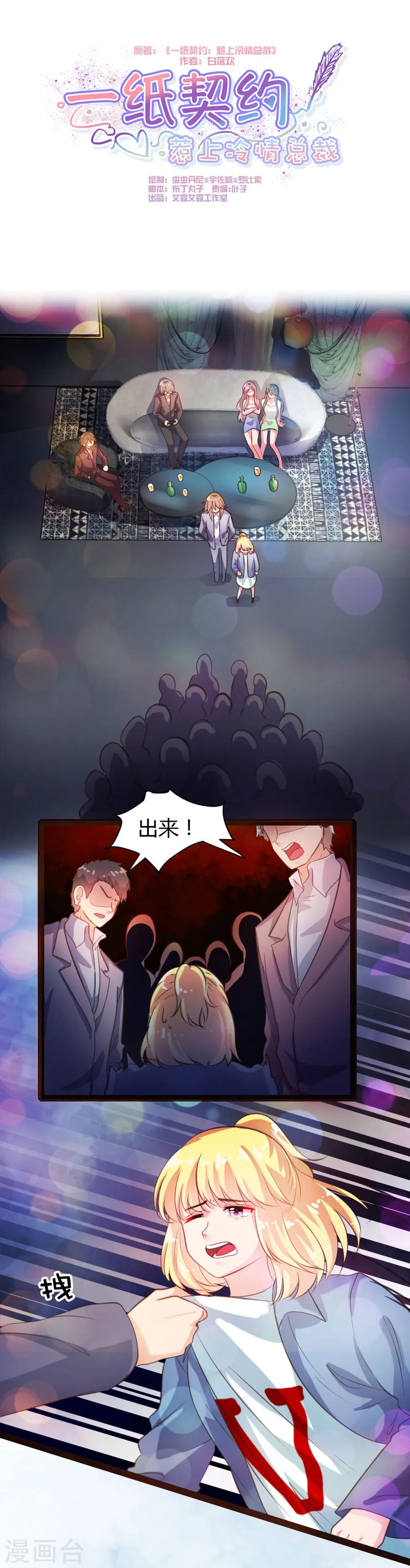 第1页