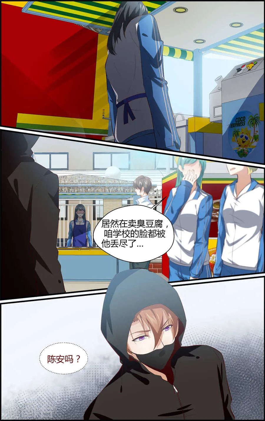 第3页