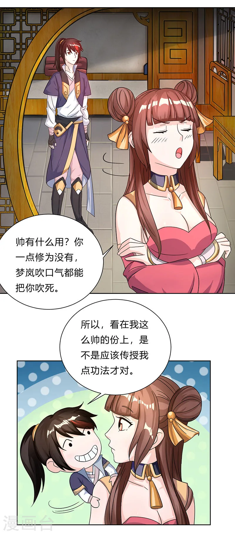 第29页