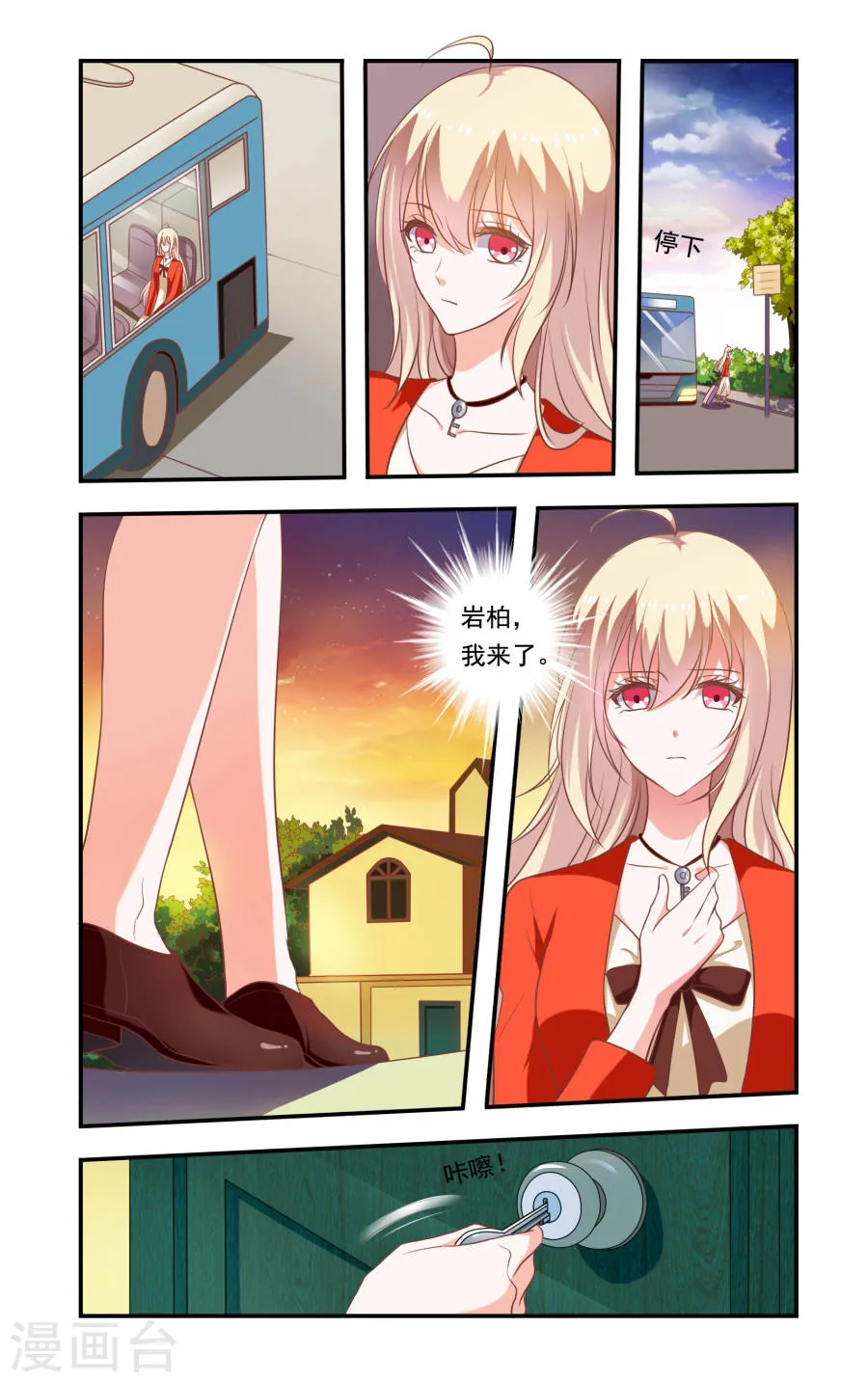 第3页