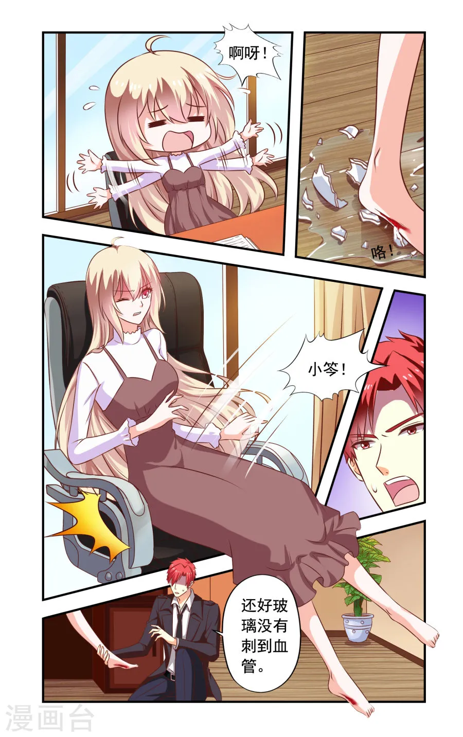 第3页