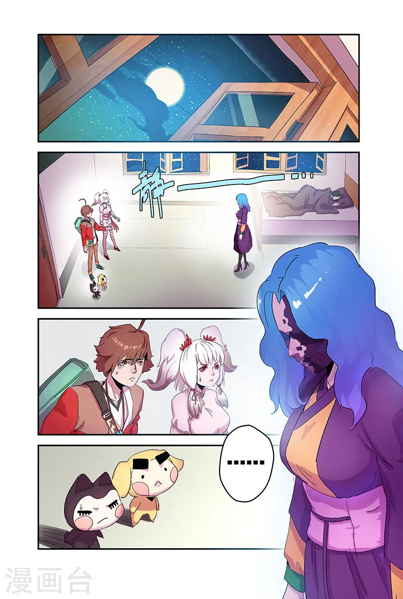 第6页