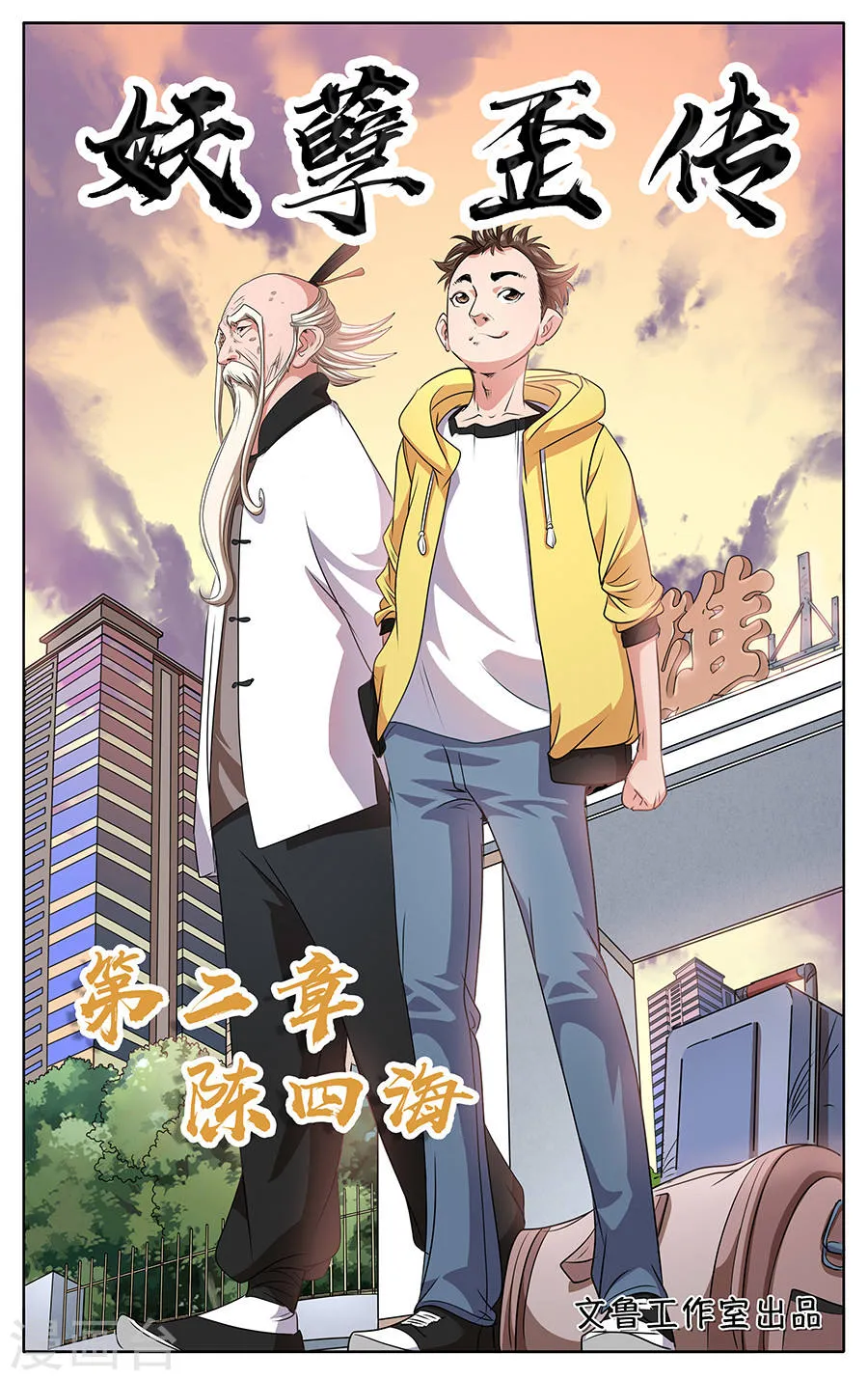 第1页
