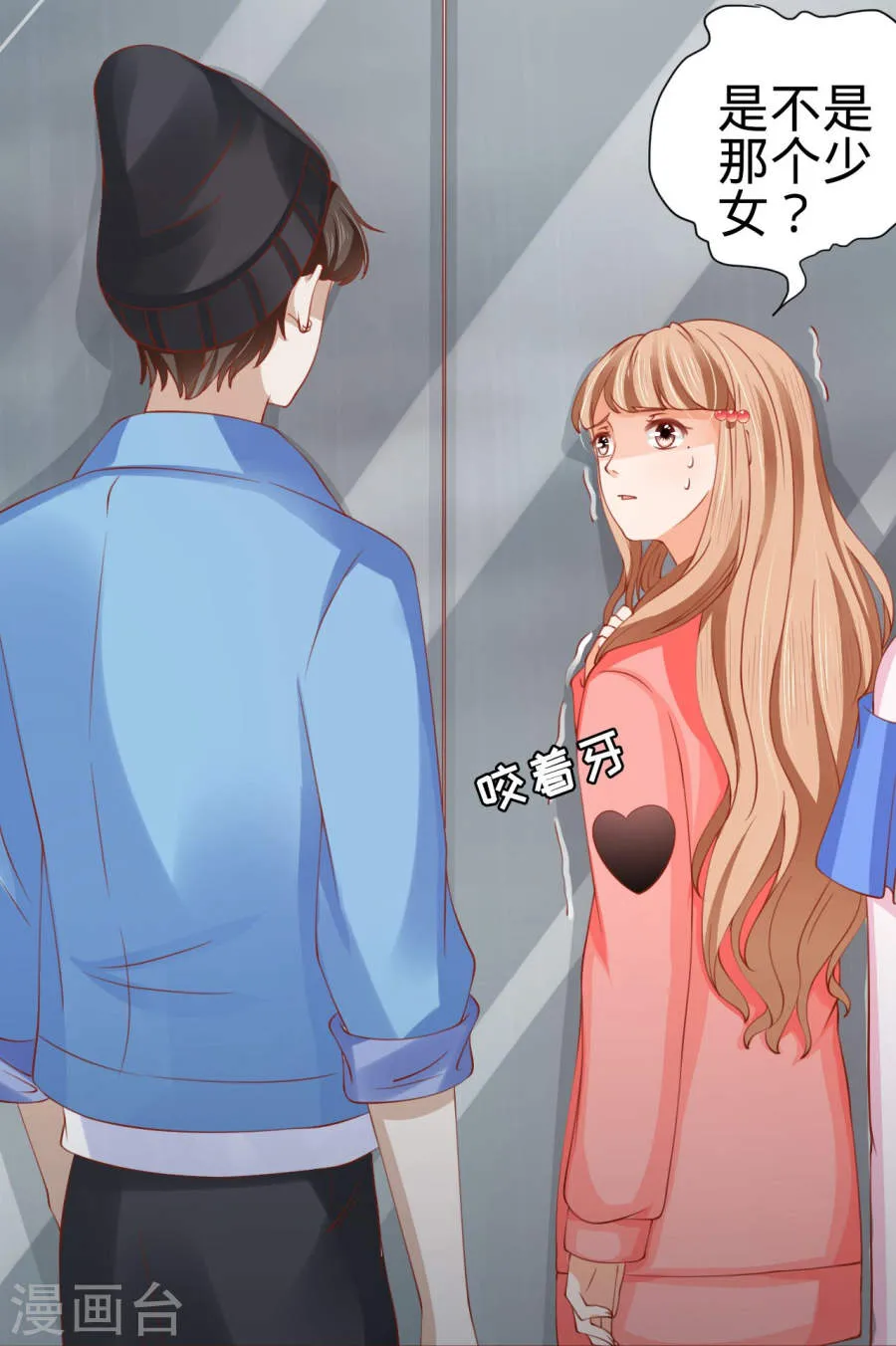 第33页