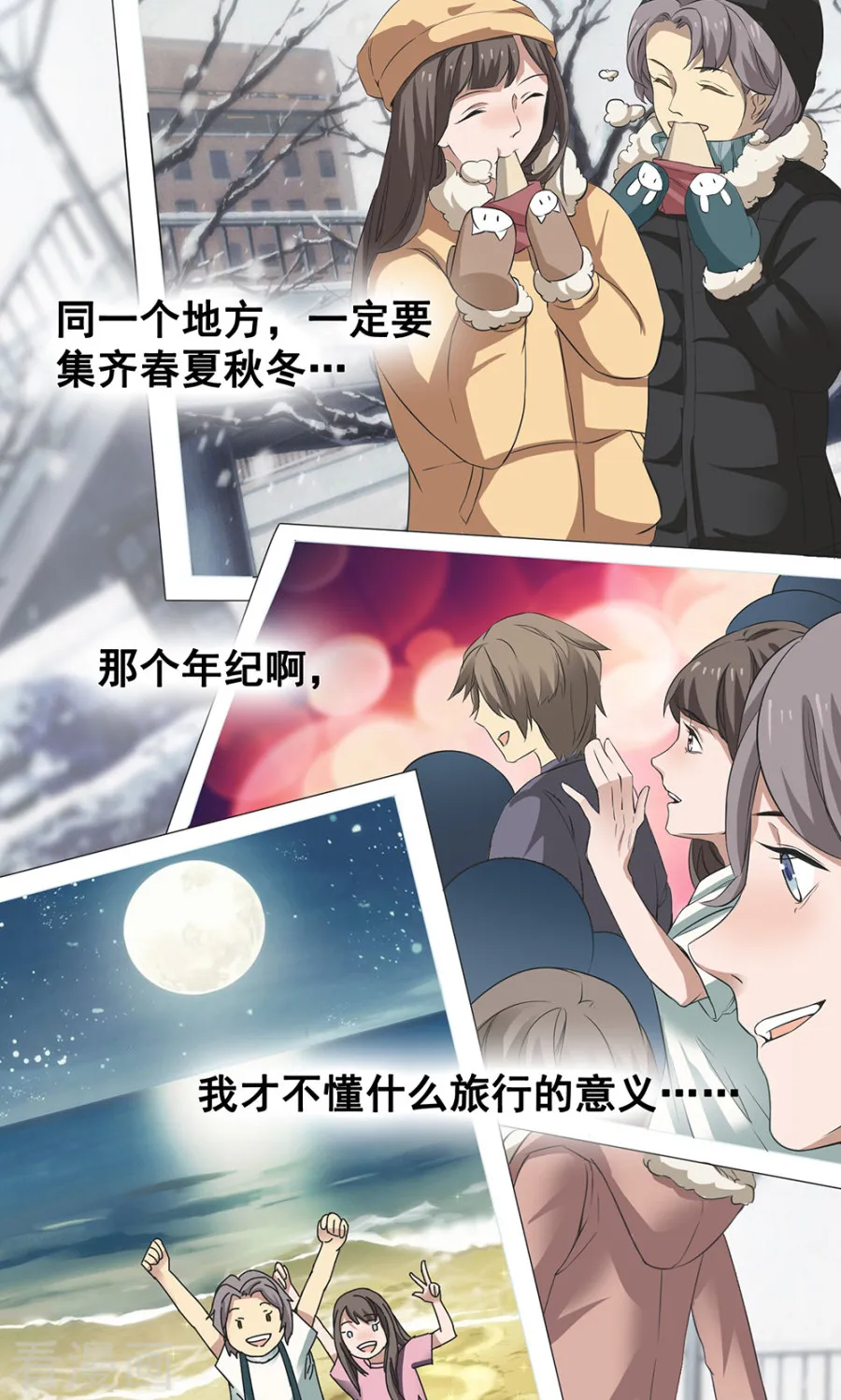 第40页
