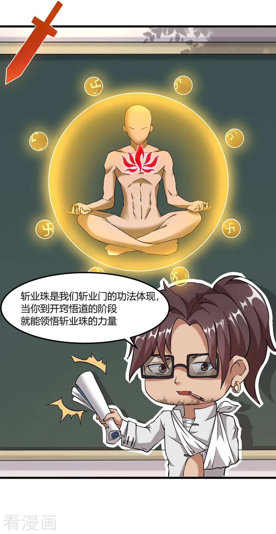 第18页