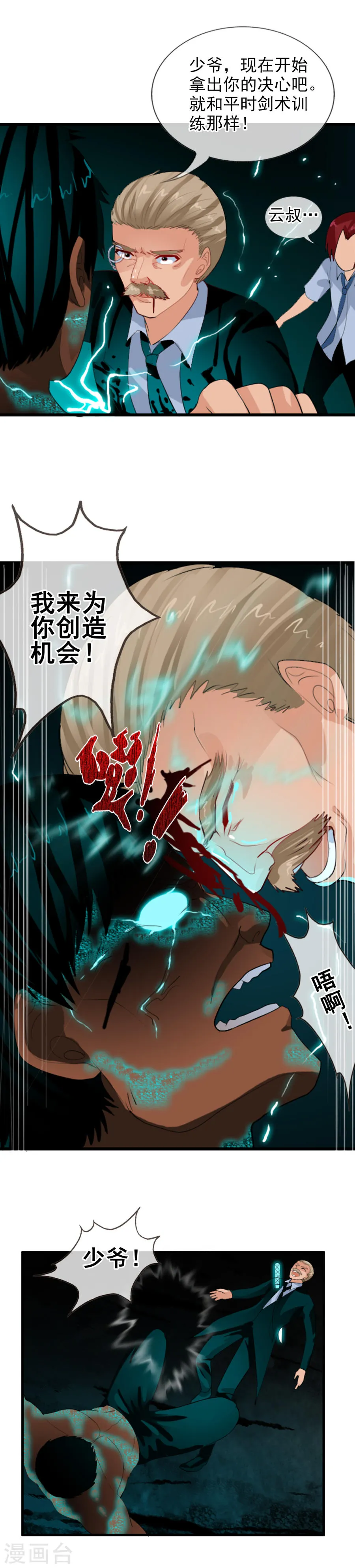 第38页