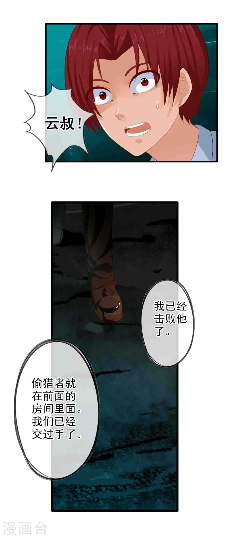 第31页