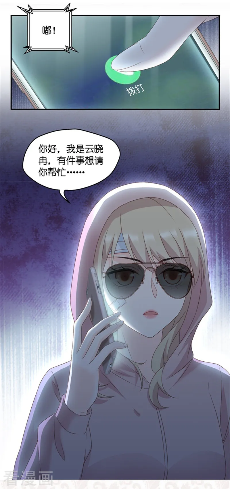 第39页