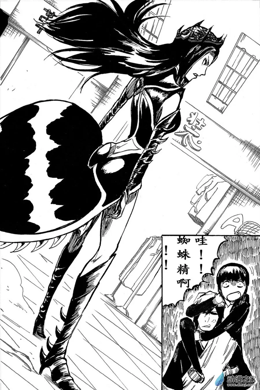 第17页