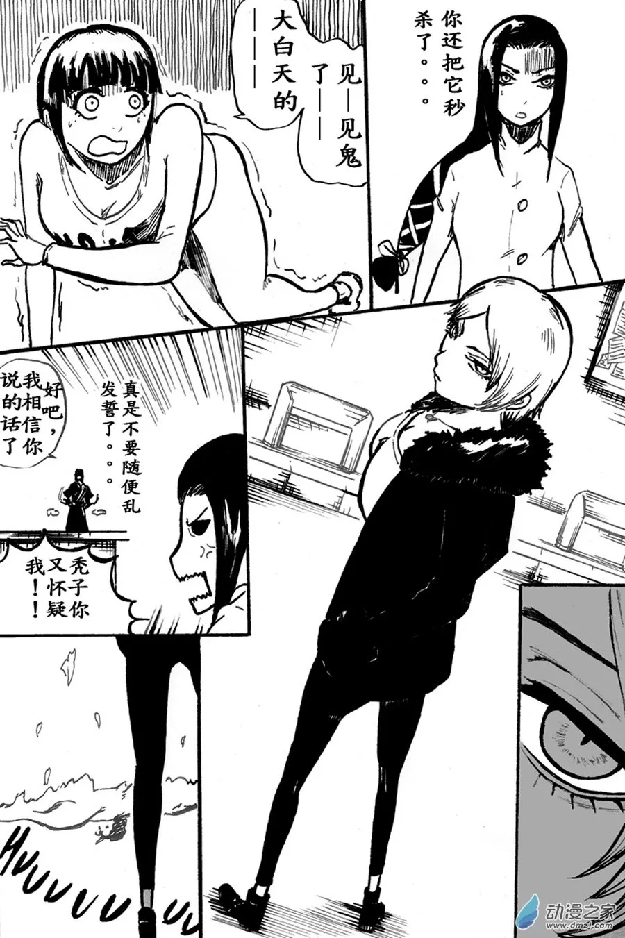 第41页