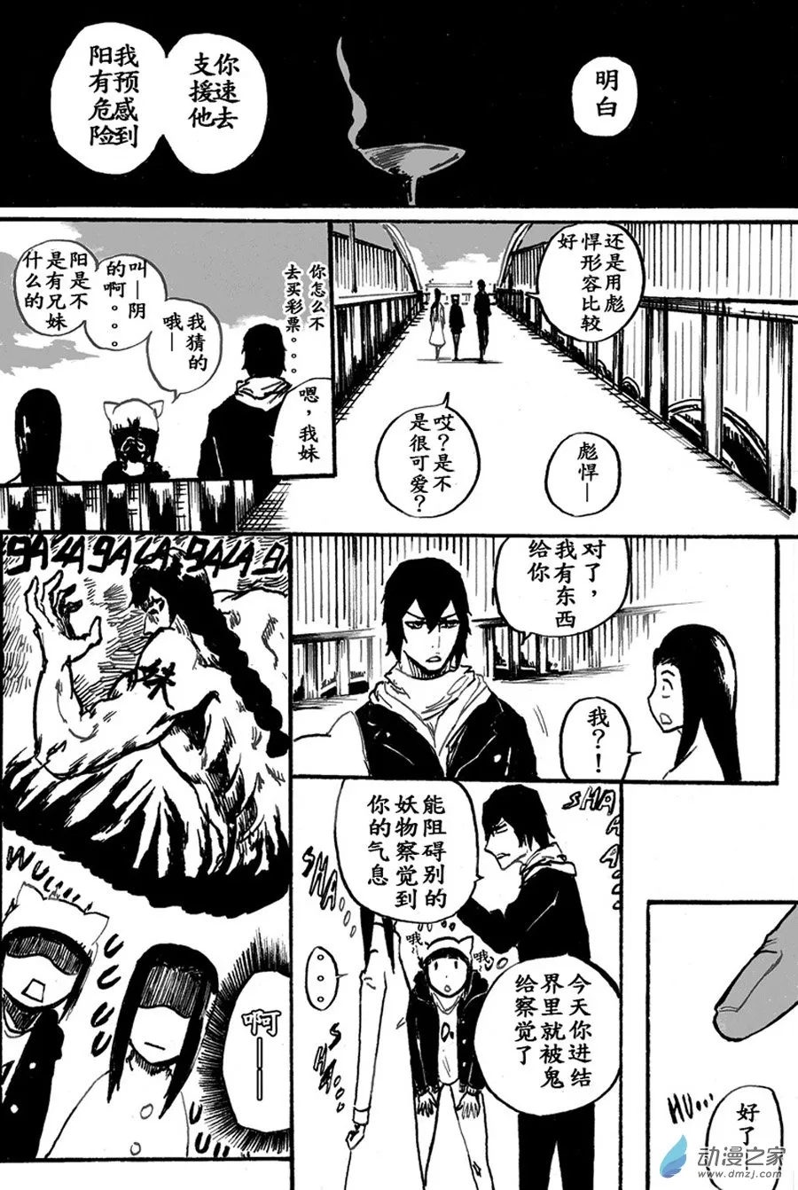 第44页