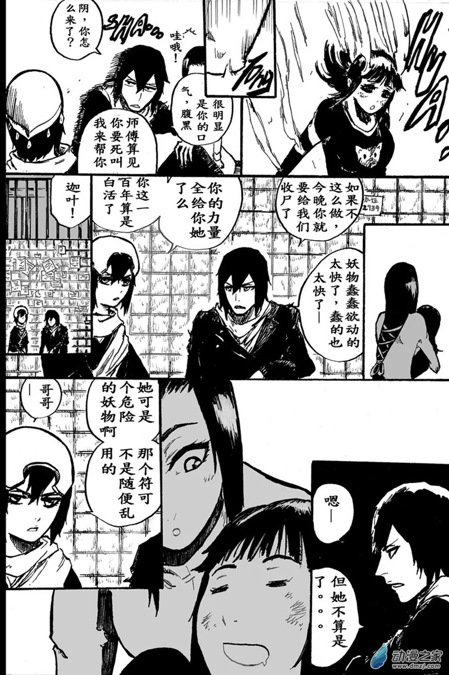 第77页