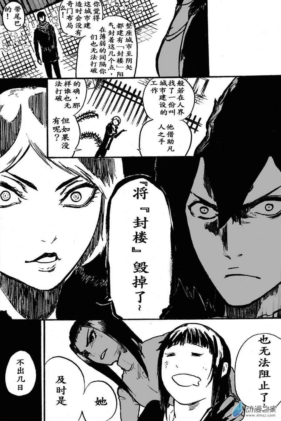 第81页